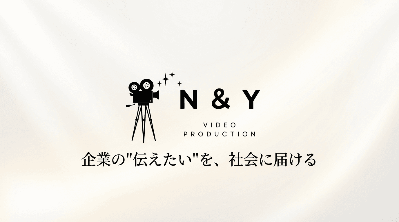 N&Yのメインビジュアル