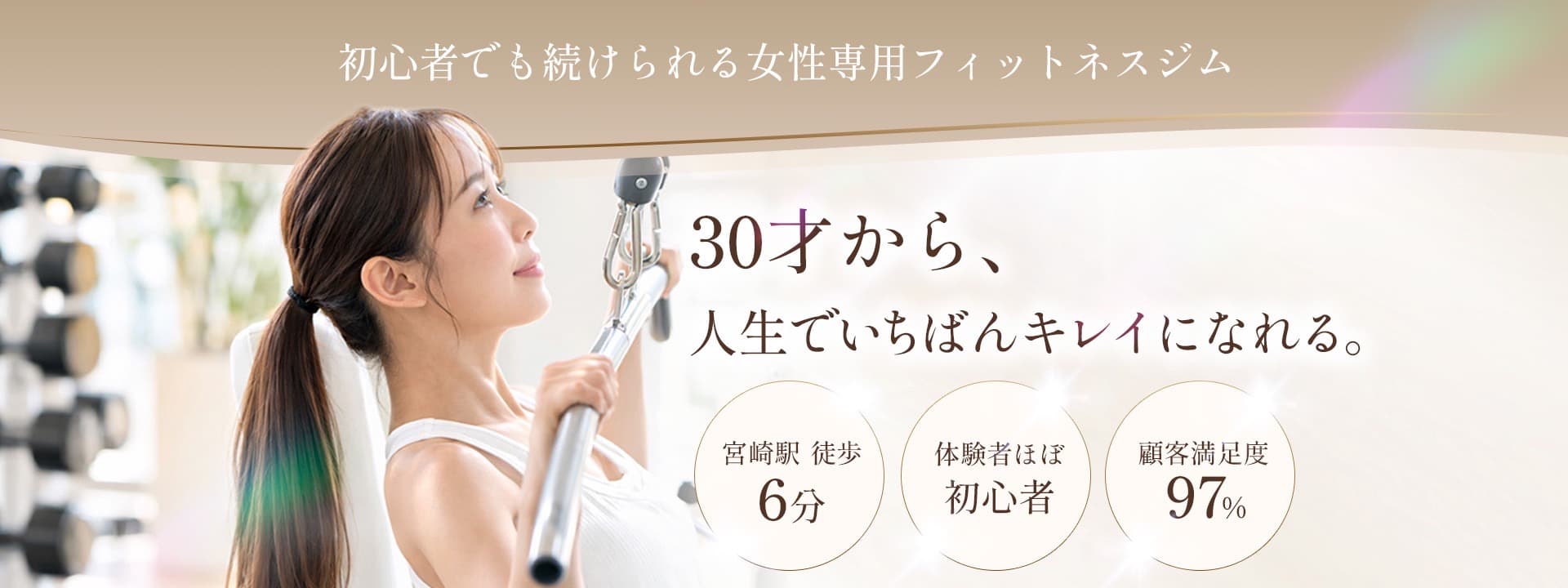 ユナデザインのメインビジュアル